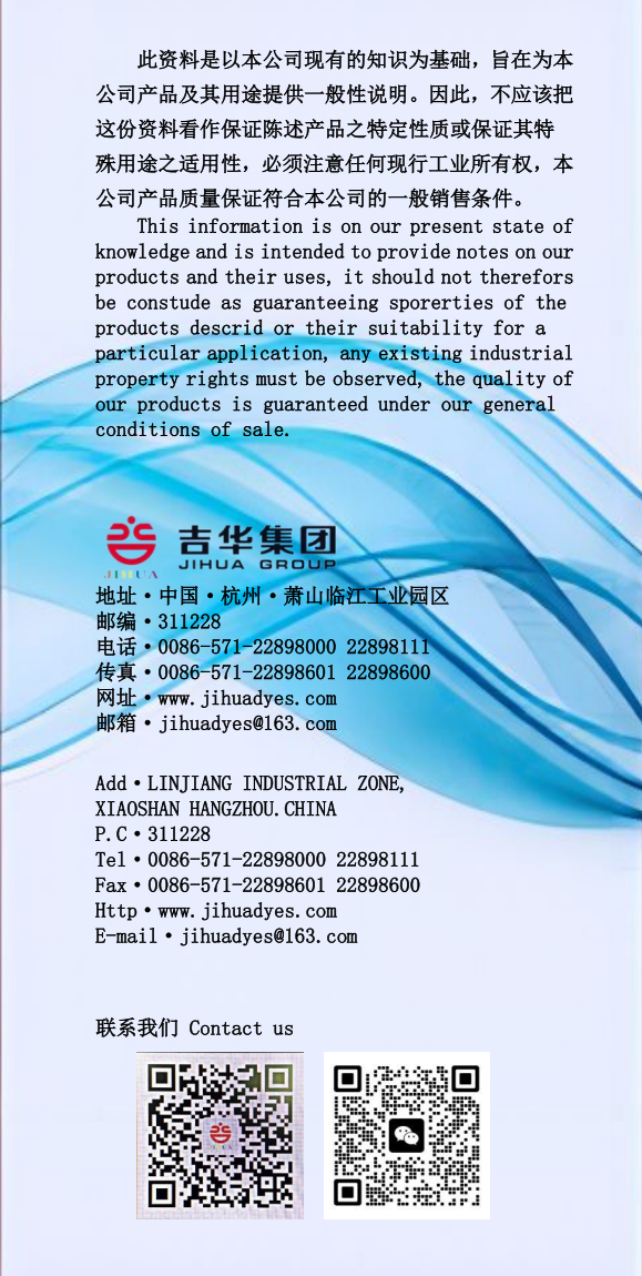 高(gao)牢度HWT、HXW、HXF係(xi)列