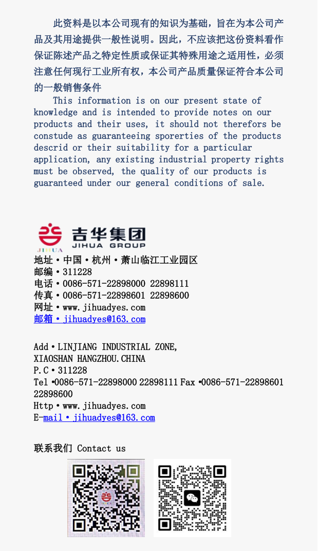 高(gao)泡水HSW係(xi)列